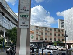 -品茗轩茶楼(江川路店)