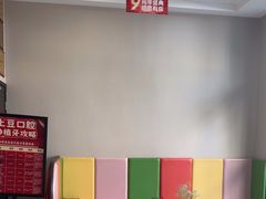 -土豆口腔(凤凰北总店)