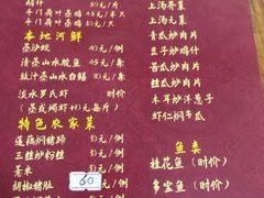 菜单-大赤坎肥仔强烧味海鲜餐厅(大赤坎店)