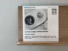 -Blueglass酸奶(华贸购物中心店)