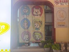 -哼蟹二将·烤肉酱蟹(合生汇店)