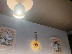 -拾捌川·自贡爆炒(新街口店)