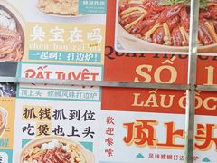 -顶上头·螺蛳火锅(五一新村店)