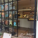 中山|meltingbakery