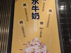 -大口九(东方广场店)