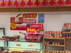 -味多美蛋糕(西安门店)