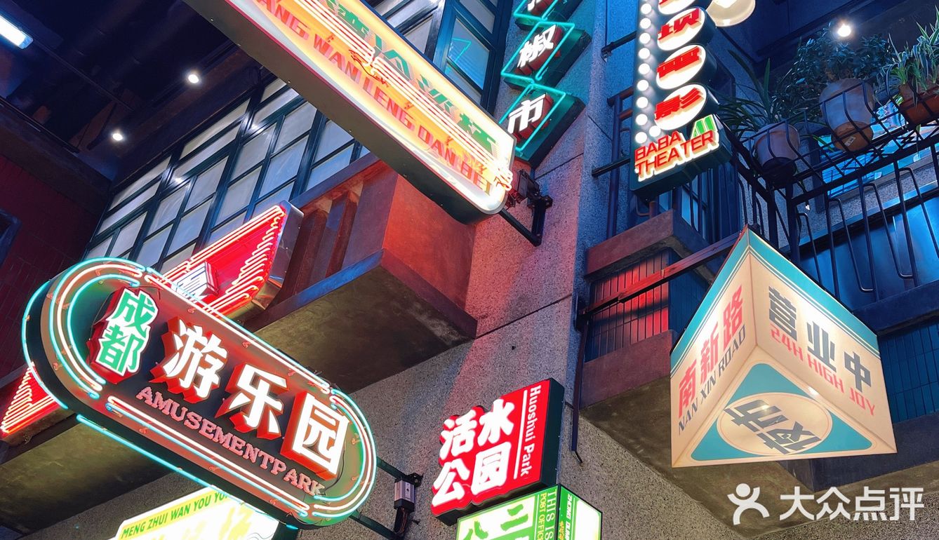 成都 | 24h营业的串串吃法研究所！火锅串串一锅端！