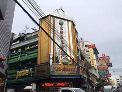 -唐人街(耀华力路)