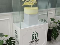 -优美西点烘焙培训学校(二七校区)