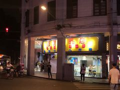 门面-百花传统甜品店(原址店)