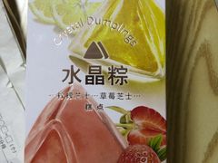 -津乐园(中山路店)