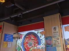 -吃城都·鱼蛙火锅(西玉龙街店)