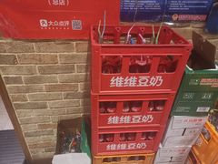 -好這口重庆小面(总店)