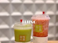 -奈雪的茶(KK MALL店)