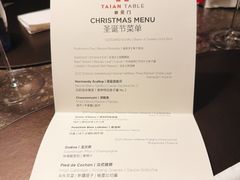 -泰安门Taian Table(镇宁路店)