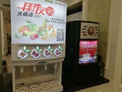 -朋友的火锅店(苏家屯店)