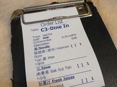 -金莲记(茨厂街店)