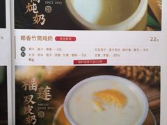 -民信老铺(华盖路店)
