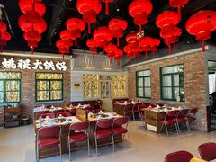 -姚稷大铁锅(东明广场店)