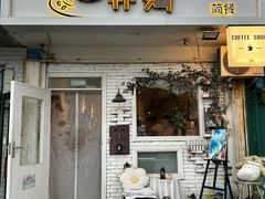 -一杯海(国际海水浴场店)