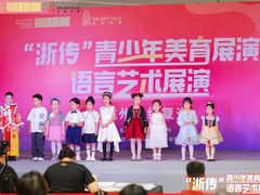 -乐说心语小主播少儿口才·语文思维(远洋乐堤港店)