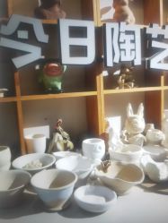 -袁亮今日陶艺(苹果社区总店)