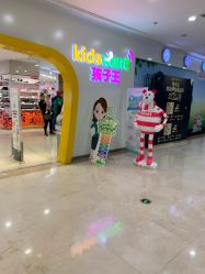 -孩子王(繁花中心店)