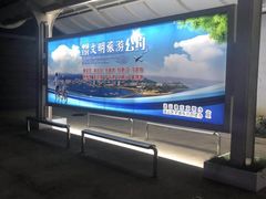 -连云港东站
