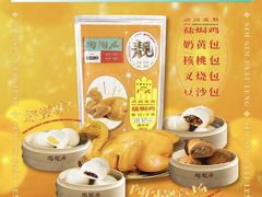 -陶陶居·雅园(凯华国际店)