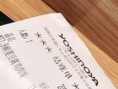 -吉野家(深圳水贝分店)