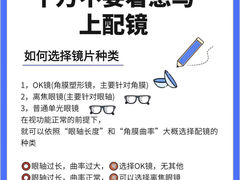 -上海和平眼科医院