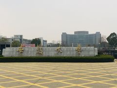 -安徽大学(龙河校区)
