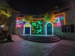 -华谊兄弟（长沙）电影小镇