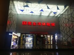-国美电器(成都天府立交店)