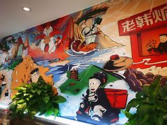 -老韩煸鸡·中国炸鸡(水塔美食街店)