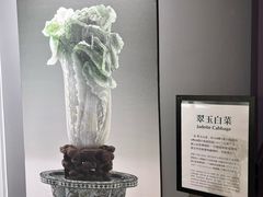 -台北故宫博物院