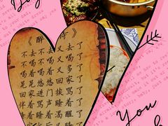 -觅香串串香·麻辣烫·冒菜(欧美广场店)