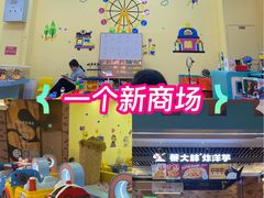 -麦德龙(青羊店)
