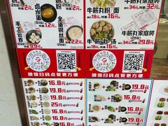 -味然香(起义路店)