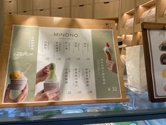 -米糯糯·MINONO·大福冰淇淋(青岛万象城店)