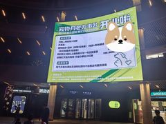 -瑞虹新天地月亮湾