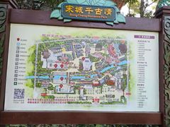 -杭州宋城