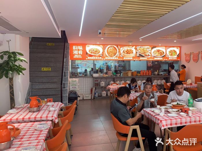 韵味湘肴·小炒黄牛肉(五一广场店)图片