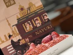 草莓魔法棒-奈雪的茶(市百一店)