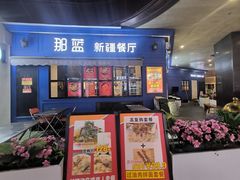 -万科美好广场