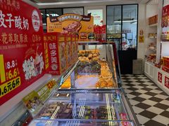 -味多美蛋糕(新和平里店)