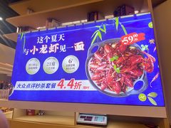 -文叔·湖北名小吃·小龙虾(华强北店)