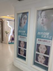 -万州华美紫馨整形美容医院