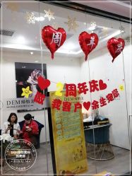 -DEM缔怡美科技美容