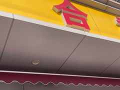 -柏合黄记豆腐皮饭店